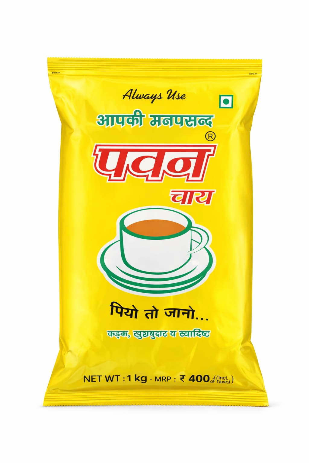 Product 5 – 1kg